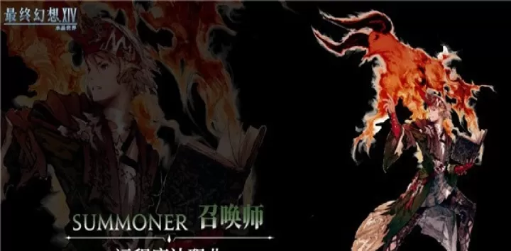 最终幻想14水晶世界_https://www.4k4k.cn_角色扮演_第10张