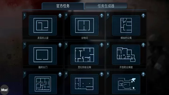 破门而入2北方特遣队_https://www.4k4k.cn_飞行射击_第3张