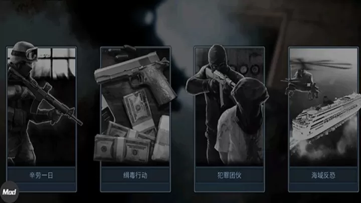 破门而入2北方特遣队_https://www.4k4k.cn_飞行射击_第8张