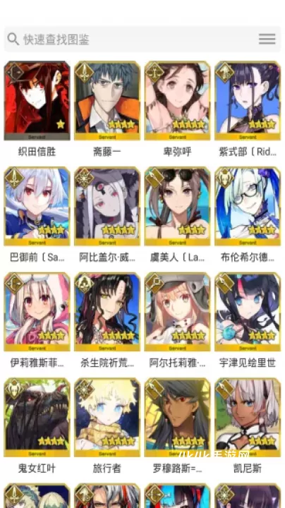 FGOwiki_https://www.4k4k.cn_系统工具_第1张