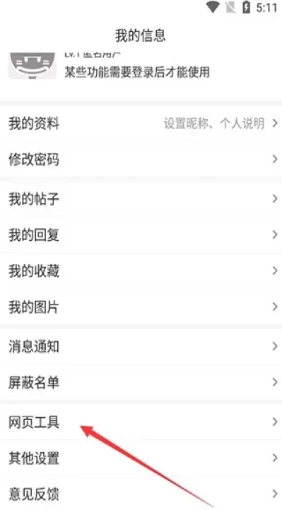 FGOwiki_https://www.4k4k.cn_系统工具_第5张