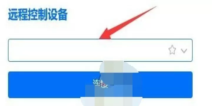 Todesk云电脑_https://www.4k4k.cn_系统工具_第6张