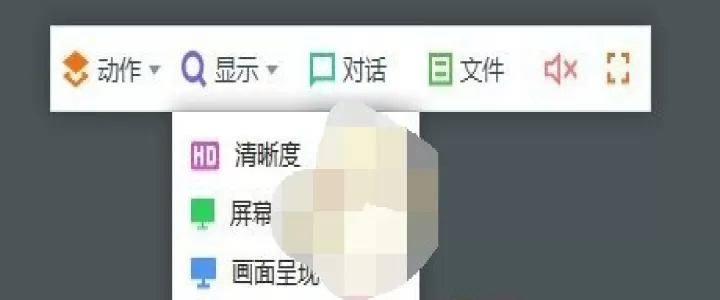 Todesk云电脑_https://www.4k4k.cn_系统工具_第8张