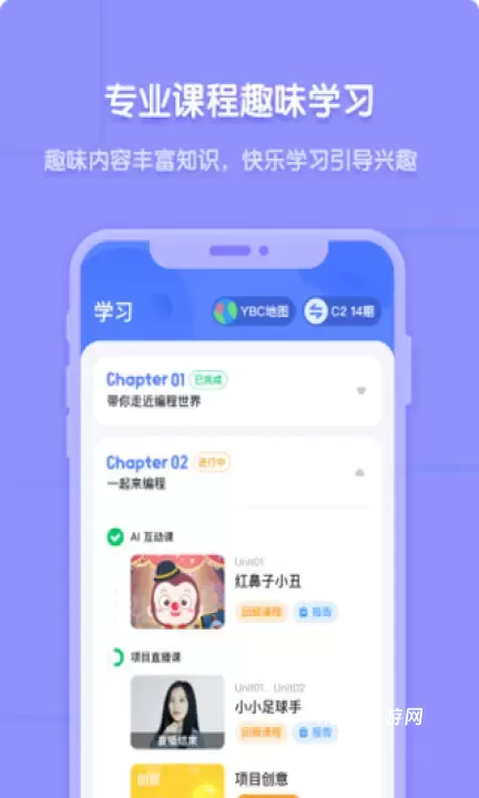 猿编程平板端_https://www.4k4k.cn_通讯社交_第1张