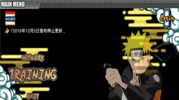 鸣人的假期_https://www.4k4k.cn_角色扮演_第1张