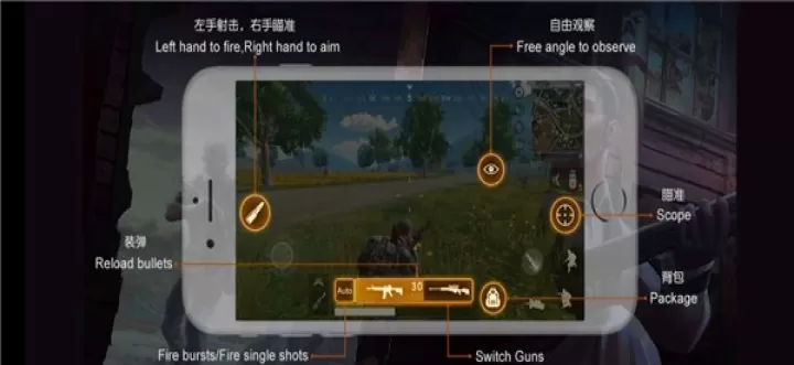 绝地求生单机版轻量版_https://www.4k4k.cn_飞行射击_第2张