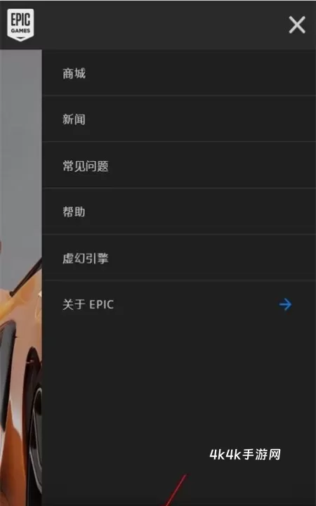 堡垒之夜正式版_https://www.4k4k.cn_飞行射击_第2张