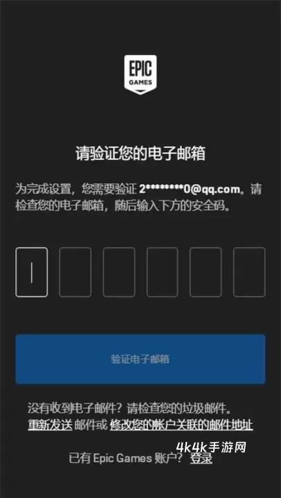 堡垒之夜正式版_https://www.4k4k.cn_飞行射击_第6张