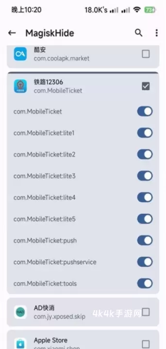 Magisk Delta狐狸面具_https://www.4k4k.cn_系统工具_第1张