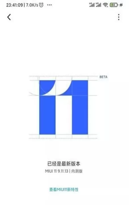 Magisk Delta狐狸面具_https://www.4k4k.cn_系统工具_第4张