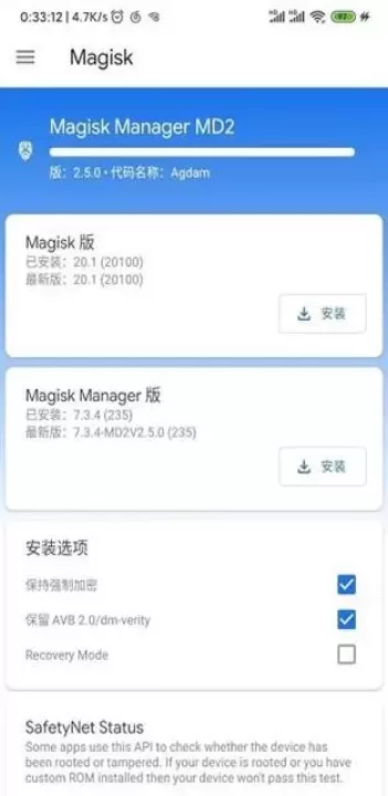 Magisk Delta狐狸面具_https://www.4k4k.cn_系统工具_第9张