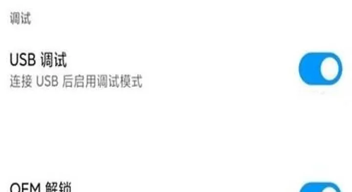 Magisk Delta狐狸面具_https://www.4k4k.cn_系统工具_第7张