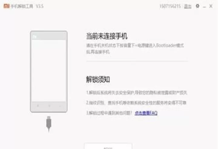 Magisk Delta狐狸面具_https://www.4k4k.cn_系统工具_第8张