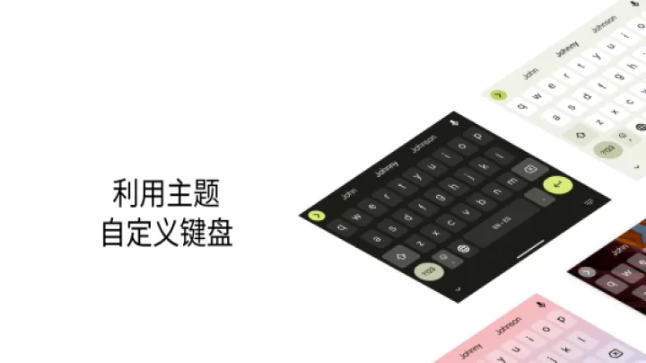 谷歌输入法_https://www.4k4k.cn_系统工具_第2张