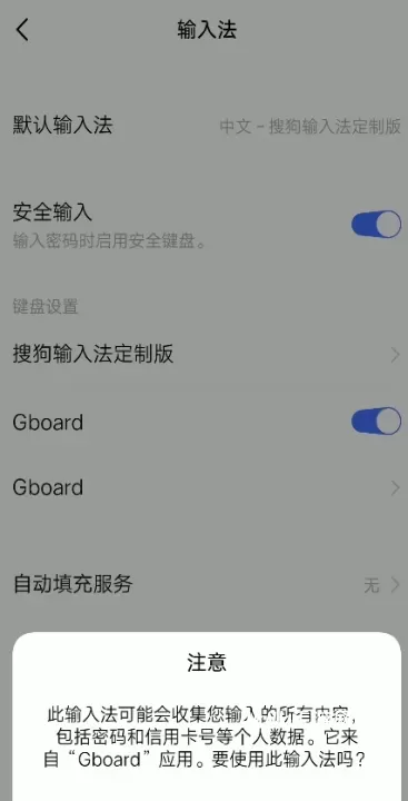 谷歌输入法_https://www.4k4k.cn_系统工具_第4张