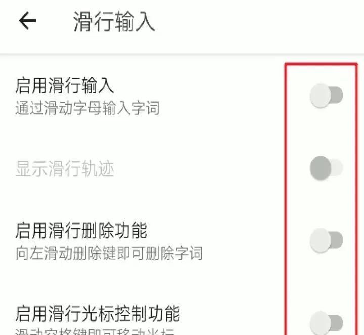 谷歌输入法_https://www.4k4k.cn_系统工具_第11张