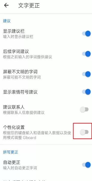 谷歌输入法_https://www.4k4k.cn_系统工具_第10张