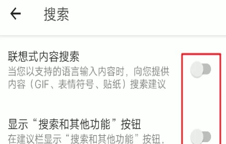 谷歌输入法_https://www.4k4k.cn_系统工具_第12张