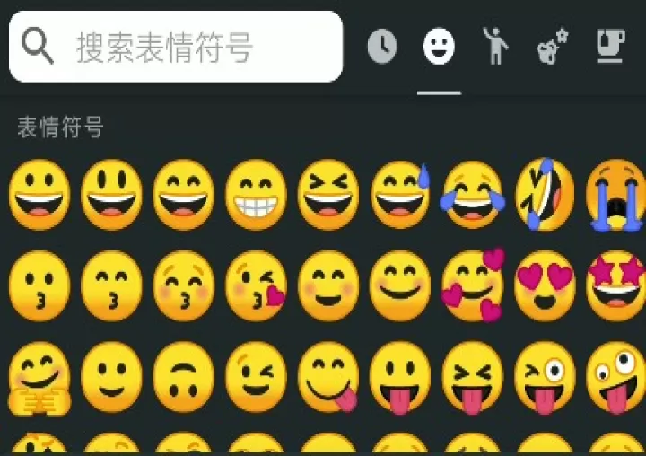 谷歌输入法_https://www.4k4k.cn_系统工具_第15张