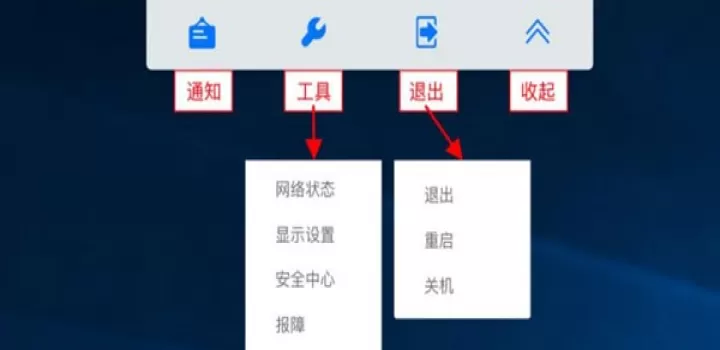 天翼云电脑手机版_https://www.4k4k.cn_系统工具_第5张
