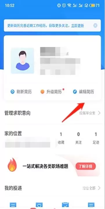 智联招聘app_https://www.4k4k.cn_通讯社交_第1张