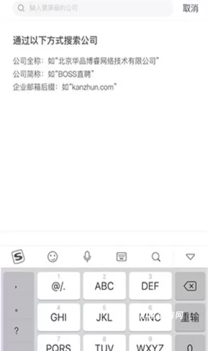 智联招聘app_https://www.4k4k.cn_通讯社交_第8张