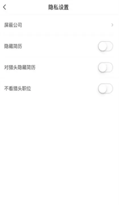 智联招聘app_https://www.4k4k.cn_通讯社交_第7张