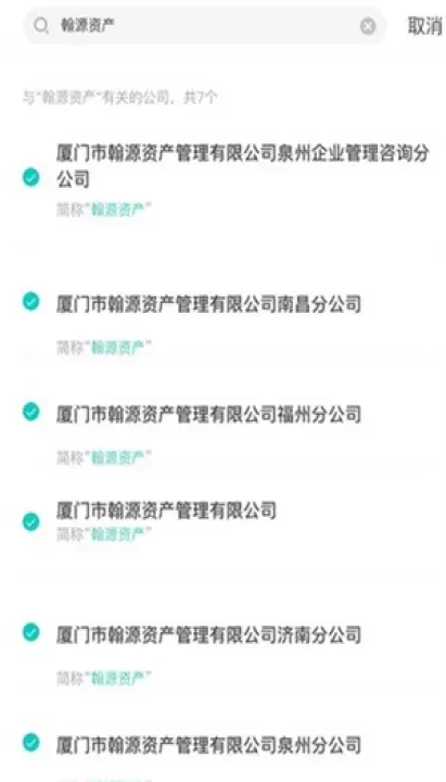 智联招聘app_https://www.4k4k.cn_通讯社交_第9张