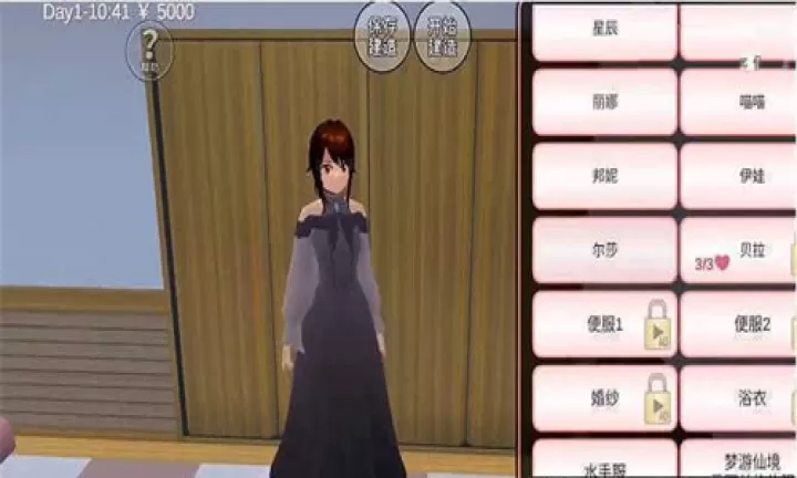樱花校园模拟器免费版_https://www.4k4k.cn_角色扮演_第4张