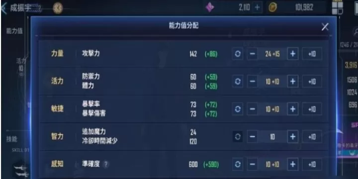 我独自升级手游_https://www.4k4k.cn_角色扮演_第3张