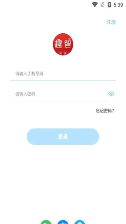 趣智校园最新版_https://www.4k4k.cn_通讯社交_第1张