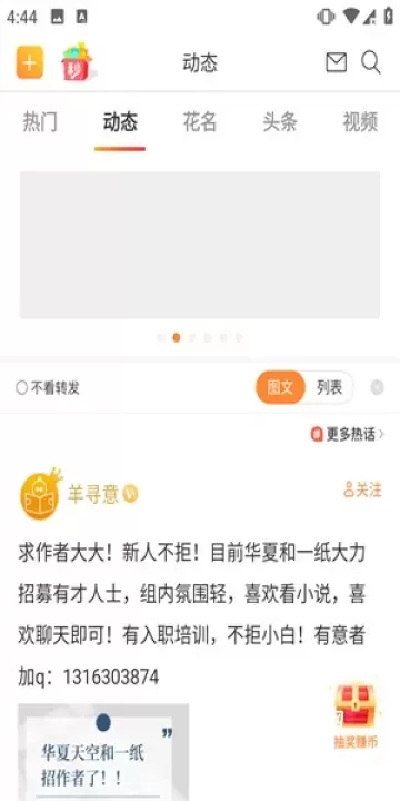 橙瓜码字_https://www.4k4k.cn_系统工具_第1张