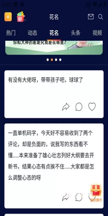 橙瓜码字_https://www.4k4k.cn_系统工具_第3张