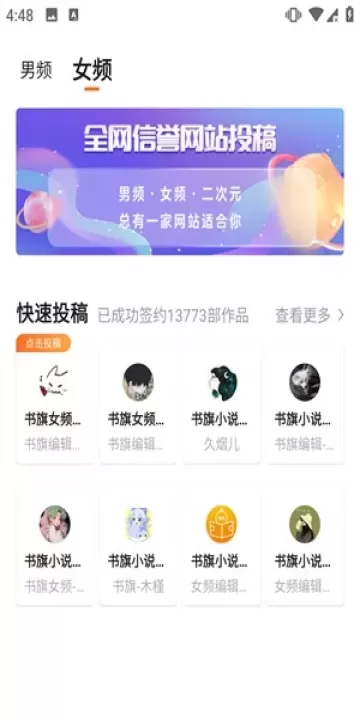 橙瓜码字_https://www.4k4k.cn_系统工具_第4张