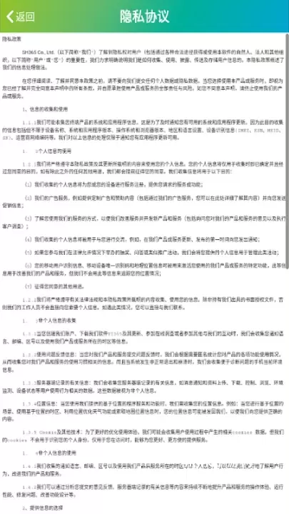 SH365监控摄像头_https://www.4k4k.cn_系统工具_第1张