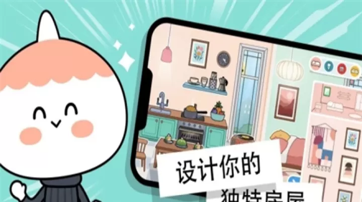 托卡世界装修房子最新版本_https://www.4k4k.cn_模拟经营_第1张