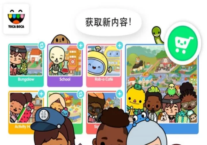 托卡世界装修房子最新版本_https://www.4k4k.cn_模拟经营_第3张