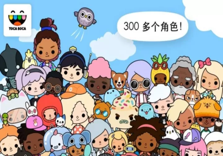 托卡世界装修房子最新版本_https://www.4k4k.cn_模拟经营_第4张