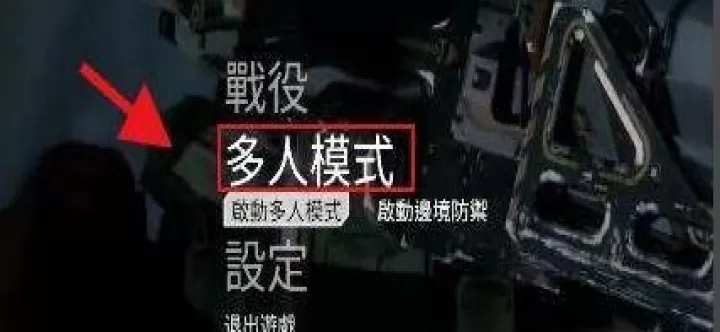 泰坦陨落2手游_https://www.4k4k.cn_飞行射击_第2张