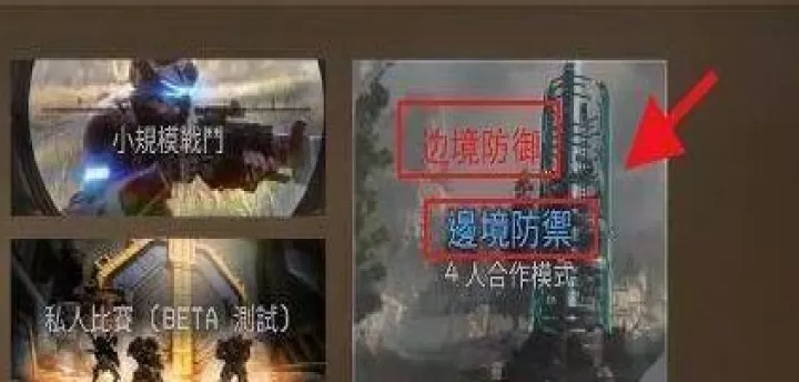 泰坦陨落2手游_https://www.4k4k.cn_飞行射击_第3张