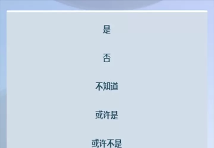 网络天才游戏中文版_https://www.4k4k.cn_休闲益智_第3张