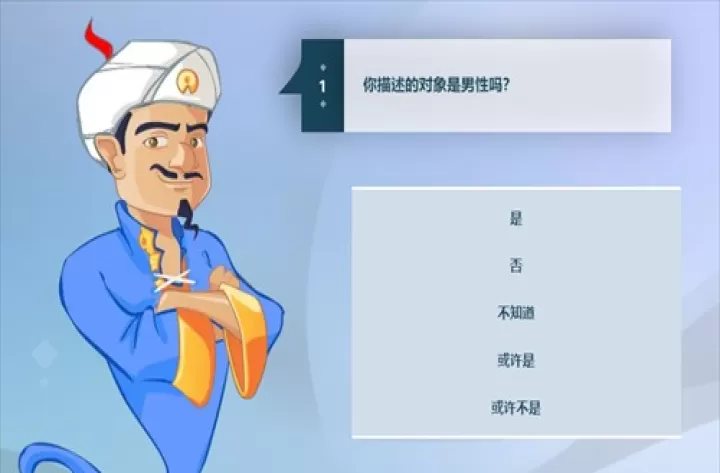 网络天才游戏中文版_https://www.4k4k.cn_休闲益智_第2张