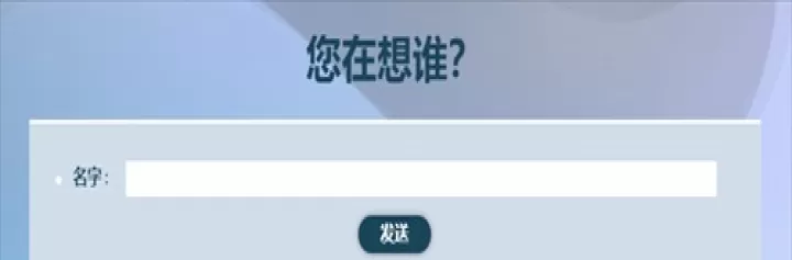 网络天才游戏中文版_https://www.4k4k.cn_休闲益智_第5张