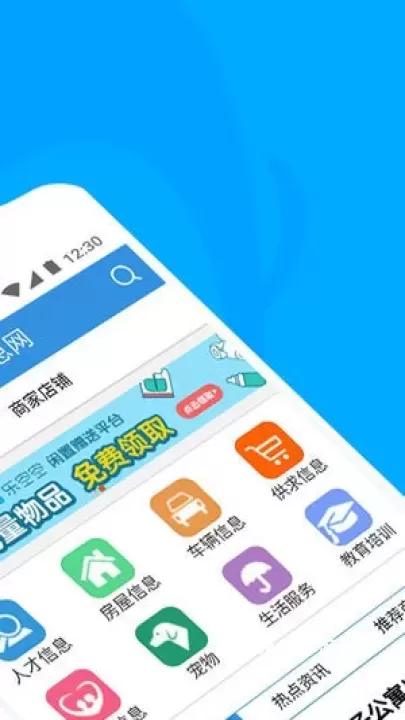 梅河口信息网_https://www.4k4k.cn_通讯社交_第2张