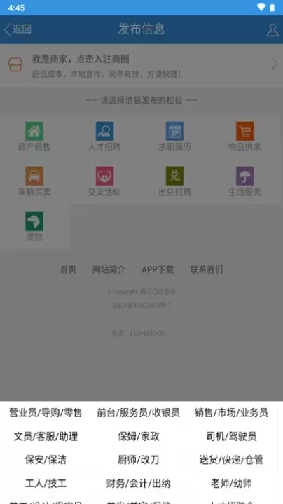 梅河口信息网_https://www.4k4k.cn_通讯社交_第9张