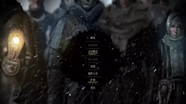 冰汽时代_https://www.4k4k.cn_角色扮演_第4张