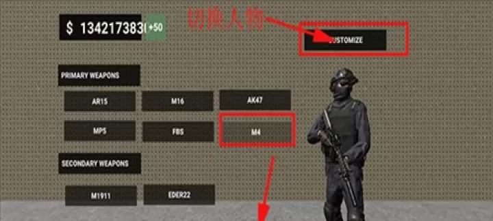 严阵以待5.0联机版_https://www.4k4k.cn_飞行射击_第4张