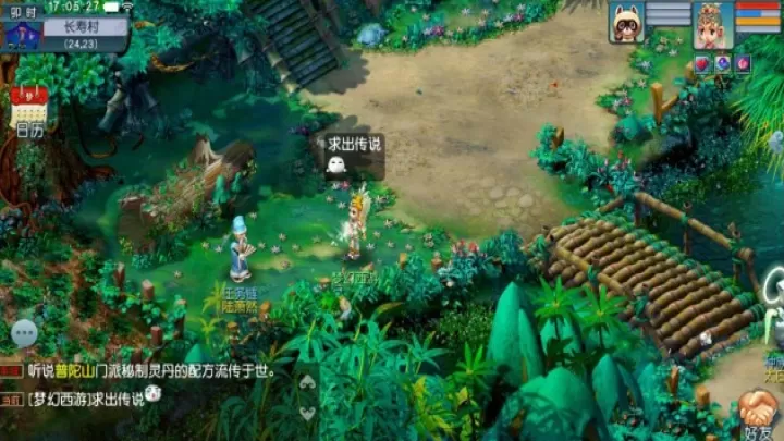 梦幻西游互通版最新版_https://www.4k4k.cn_角色扮演_第4张