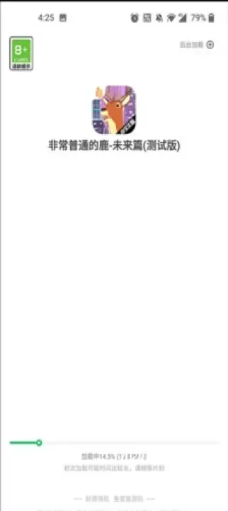 好游快爆_https://www.4k4k.cn_系统工具_第5张