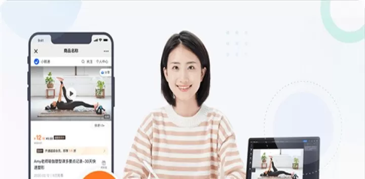小鹅通学员版_https://www.4k4k.cn_通讯社交_第3张